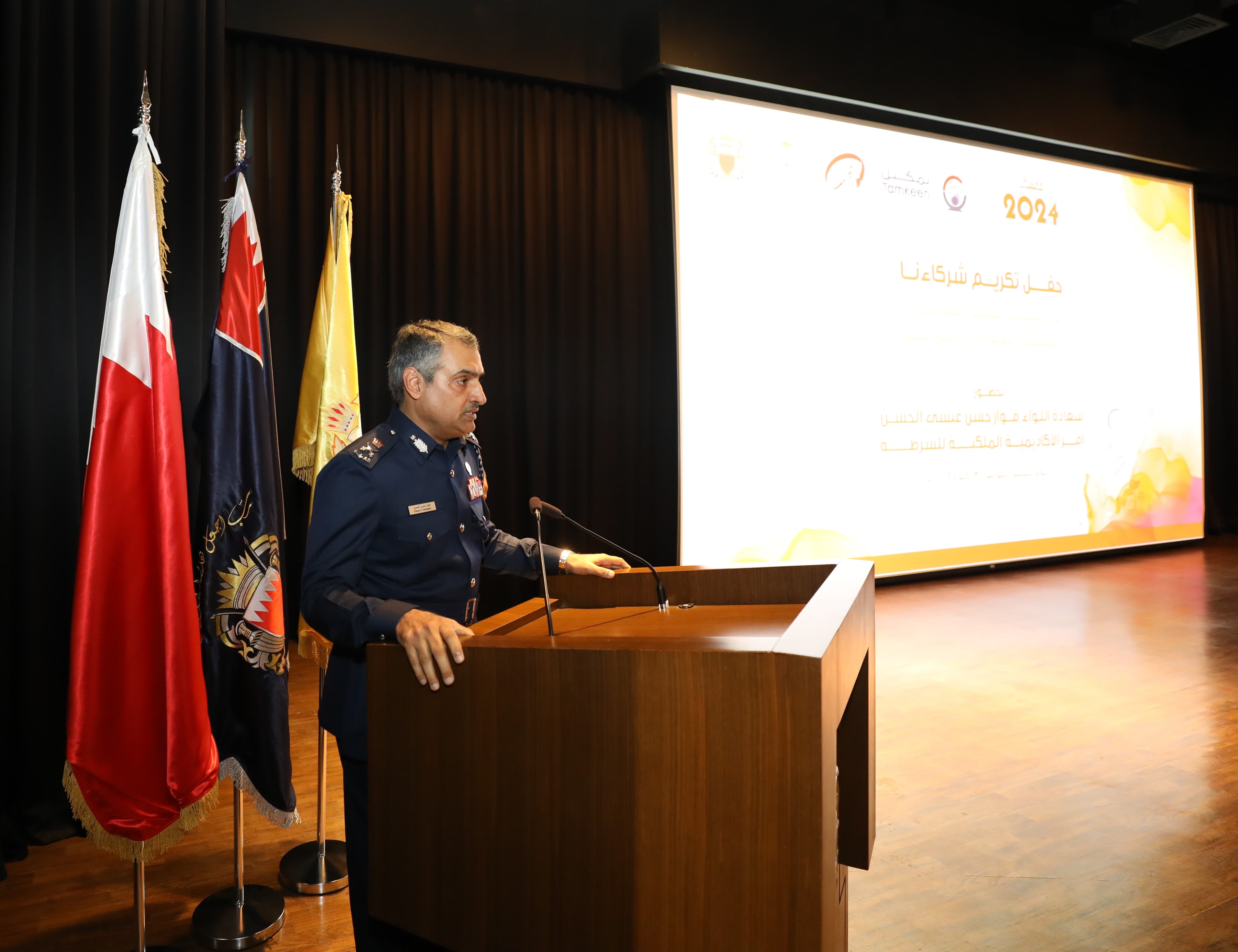 الأكاديميّة الملكيّة للشرطة تكرم شركائها المساهمين في تنفيذ برامج وأنشطة المعسكر الصيفي الخامس عشر لعام 2024<